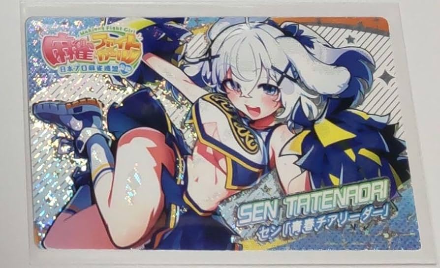 台湾通販限定 ホロライブcheer up 麻雀セット 台湾通販限定 ホロライブcheer up 麻雀セット - メルカリ